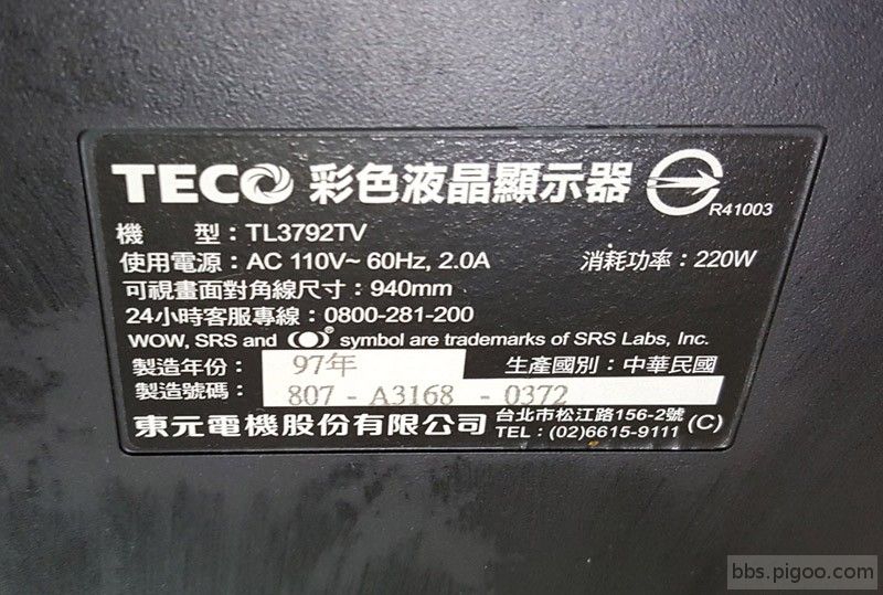 TECO TL3792TV.jpg