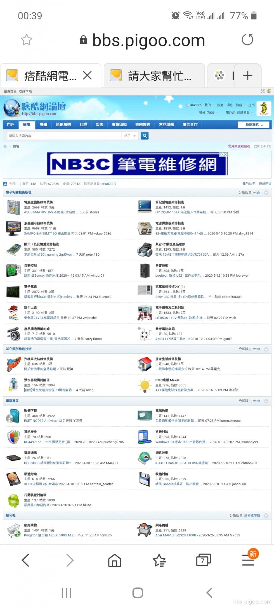 Screenshot_20200529-003931_Samsung Internet.jpg