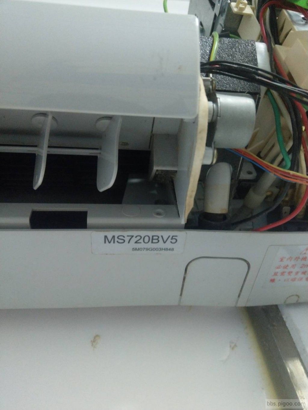 東元分離式冷氣MS720BV5