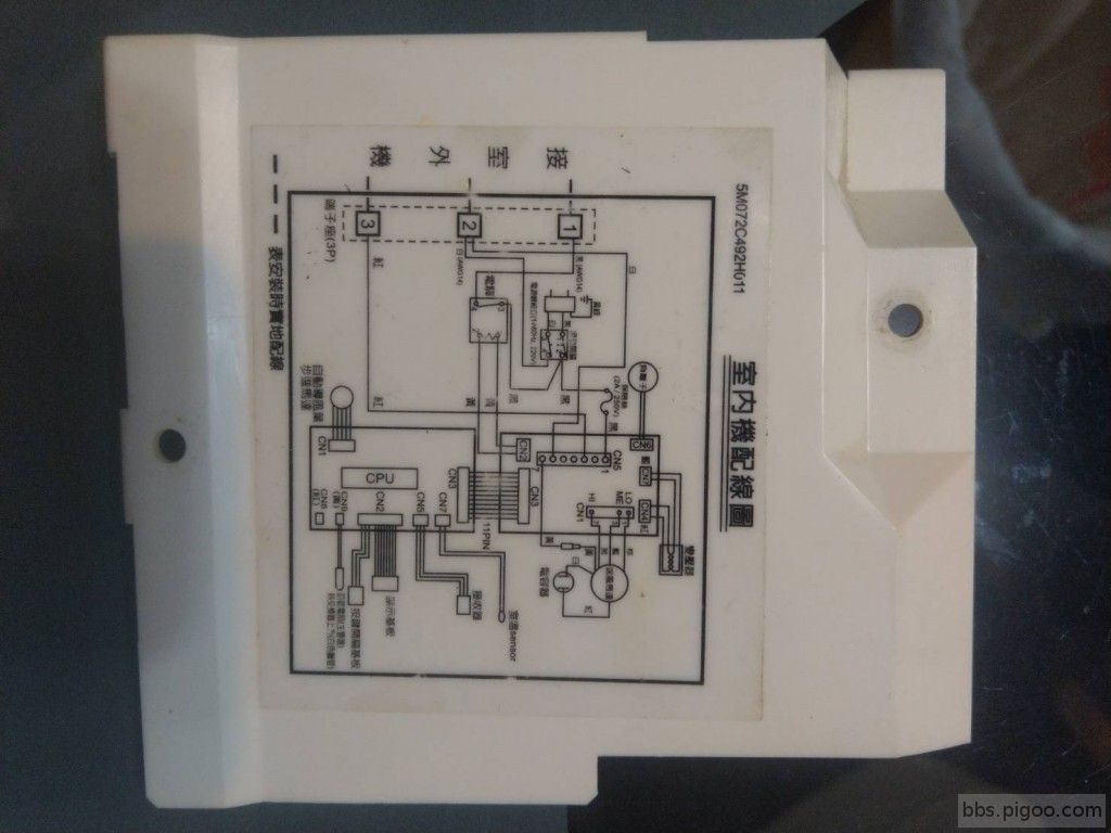 室內機配線圖