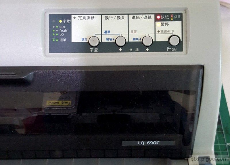 epson lq-690-3.jpg