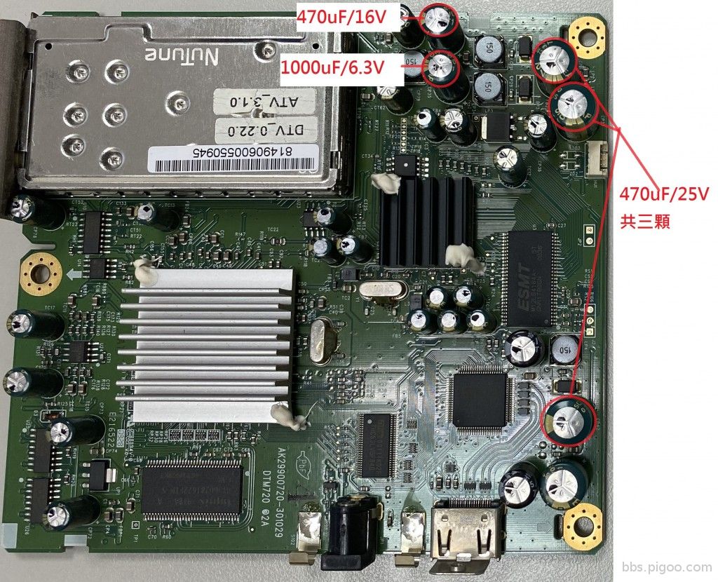 TV視訊盒更換電容