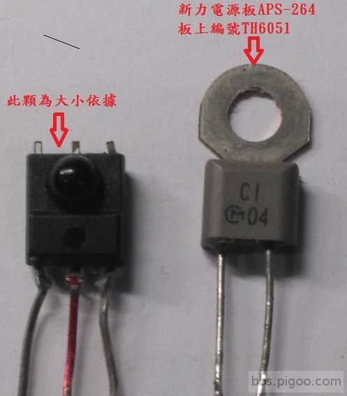 溫度檢知器_修正名稱