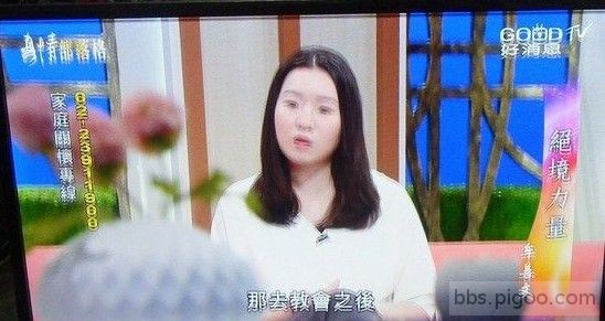  面板影像重影維修方法