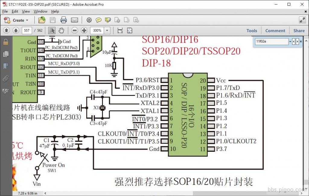 POLISH 大陸精良和科技 微電腦高頻精密焊接機 隨機跳電