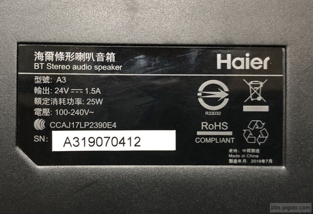 Haier-2.jpg