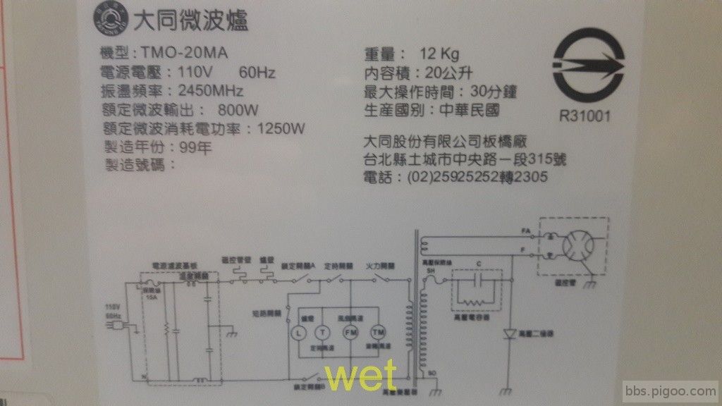 20201226_230717 (複製).jpg