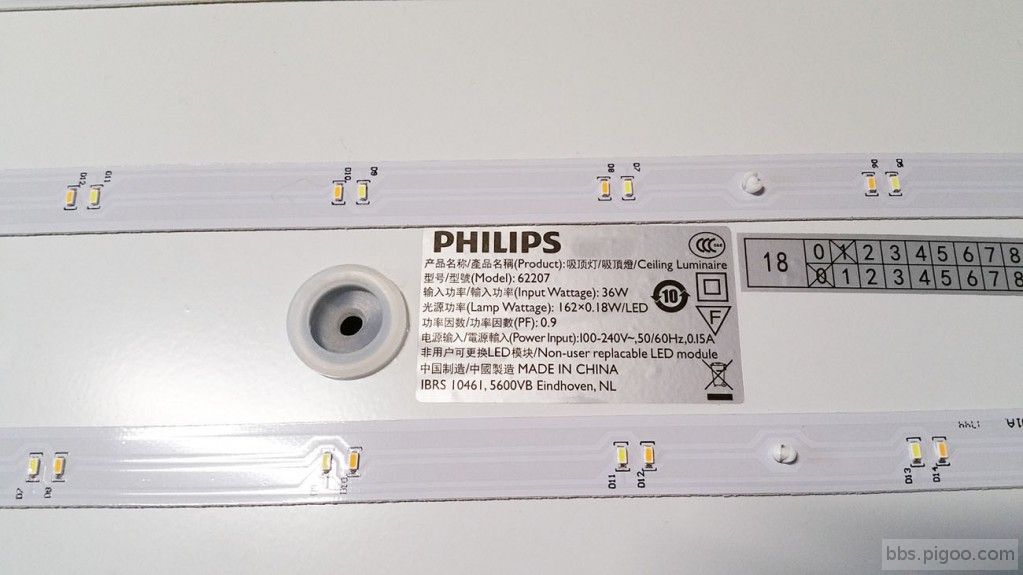 20210208_081542（Philips_LED吸顶灯电源）.jpg