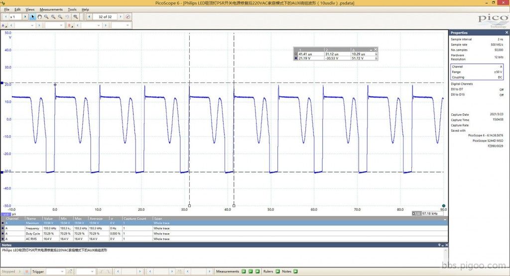Philips LED吸顶灯PSR开关电源修复后220VAC家庭模式下的AUX绕组波形（10usdiv）.jpg
