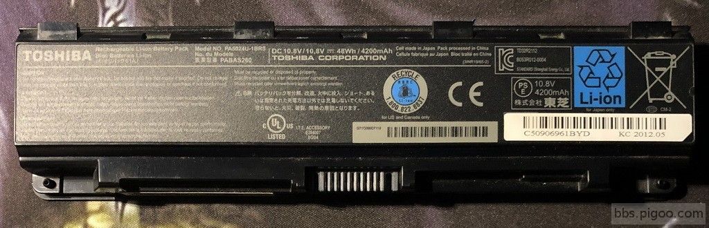 M840-Battery.jpg