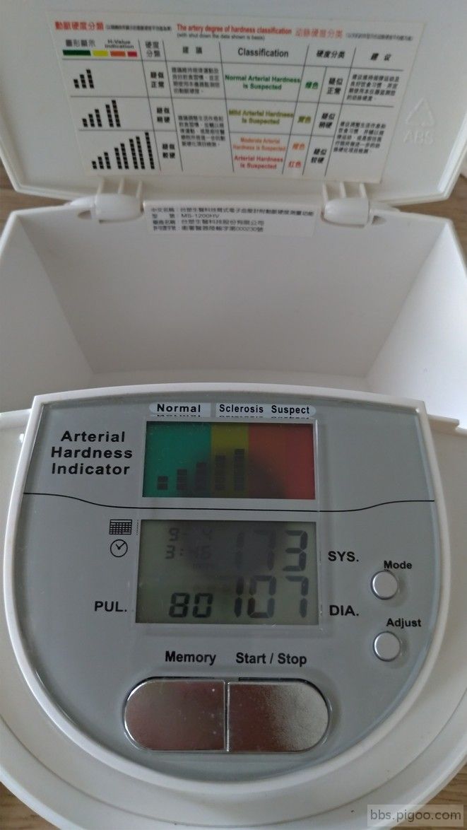 血壓計MS1200 (1).jpg