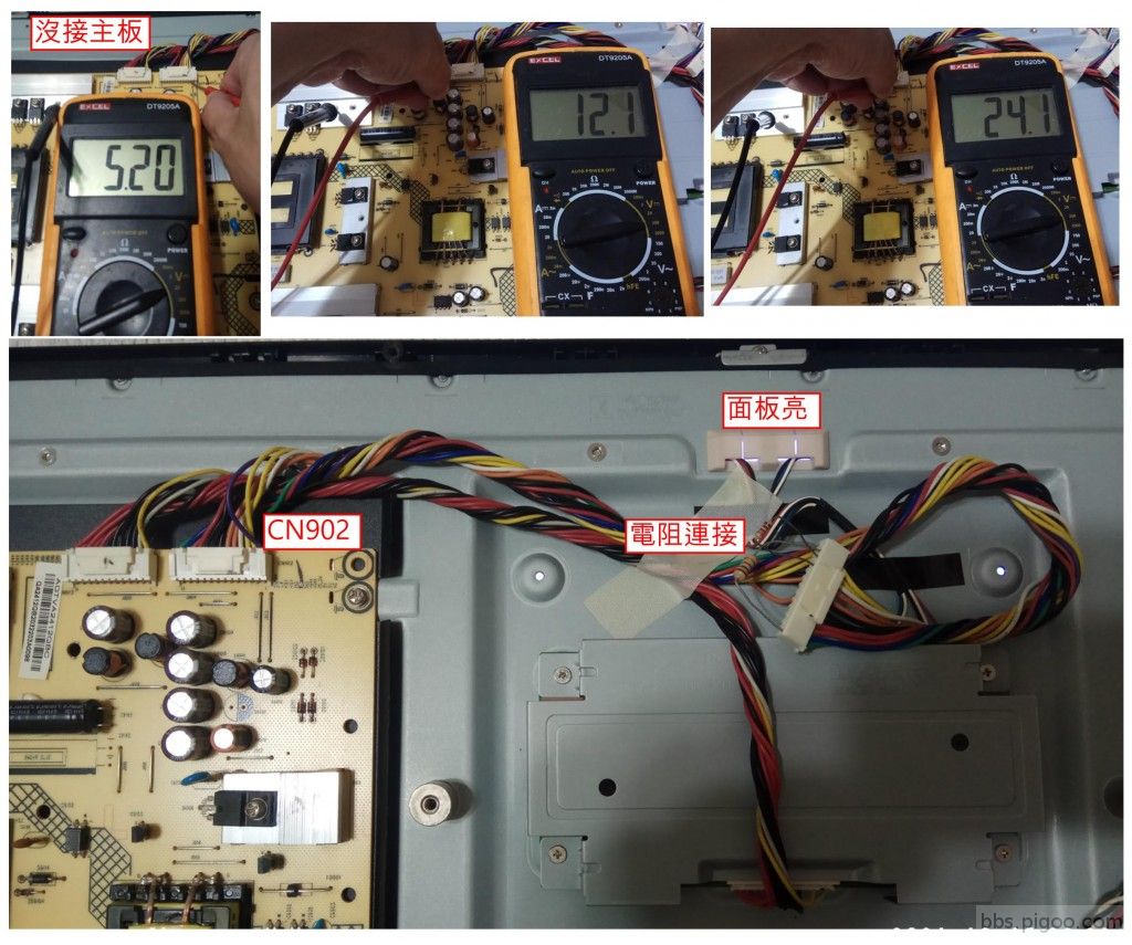 4.測量-沒接主板，+5V、+12V、+24V正常，面板亮