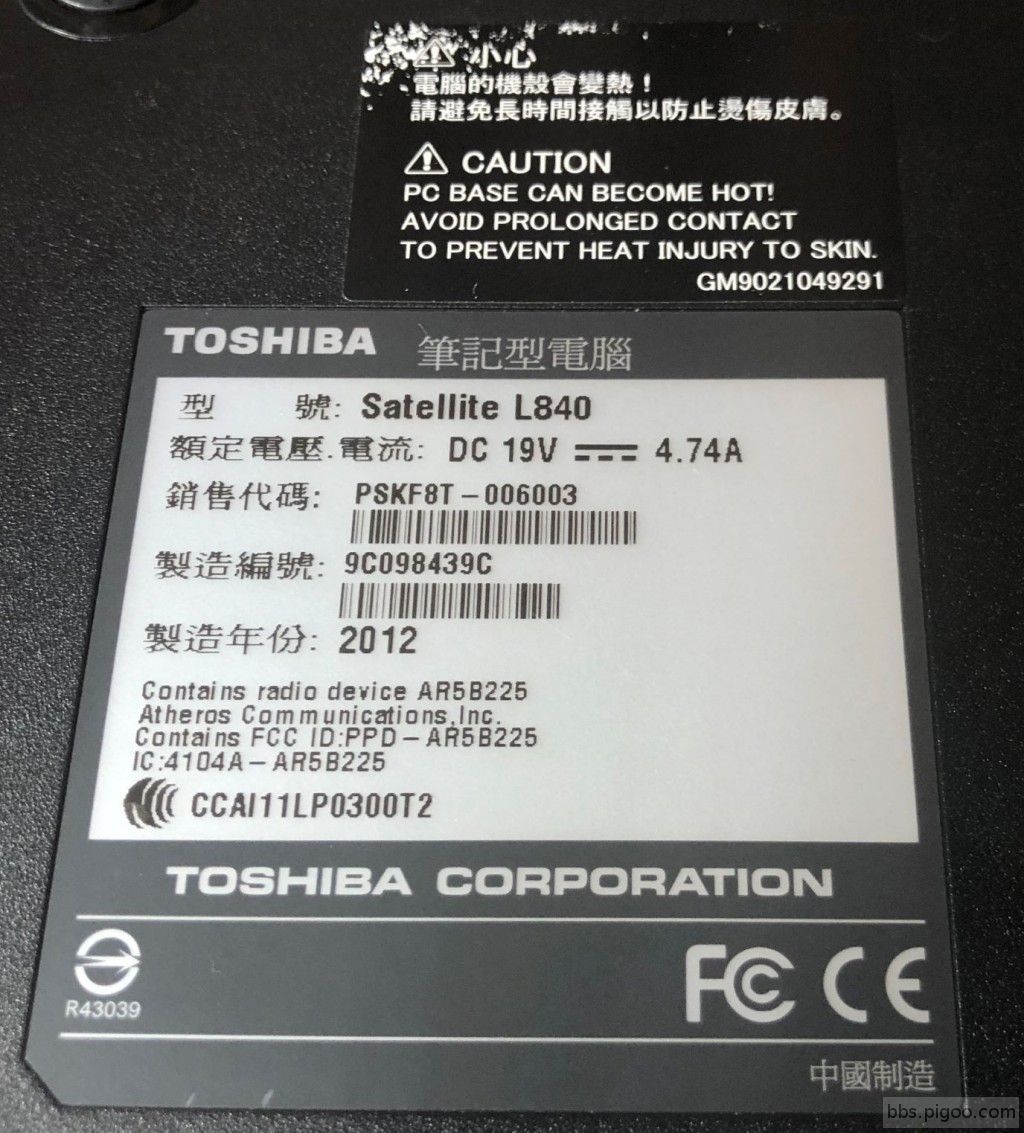 Toshiba-6.JPG