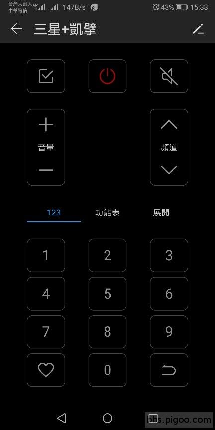 Screenshot_20211129_153321_com.huawei.android.remotecontroller_copy_432x864.jpg