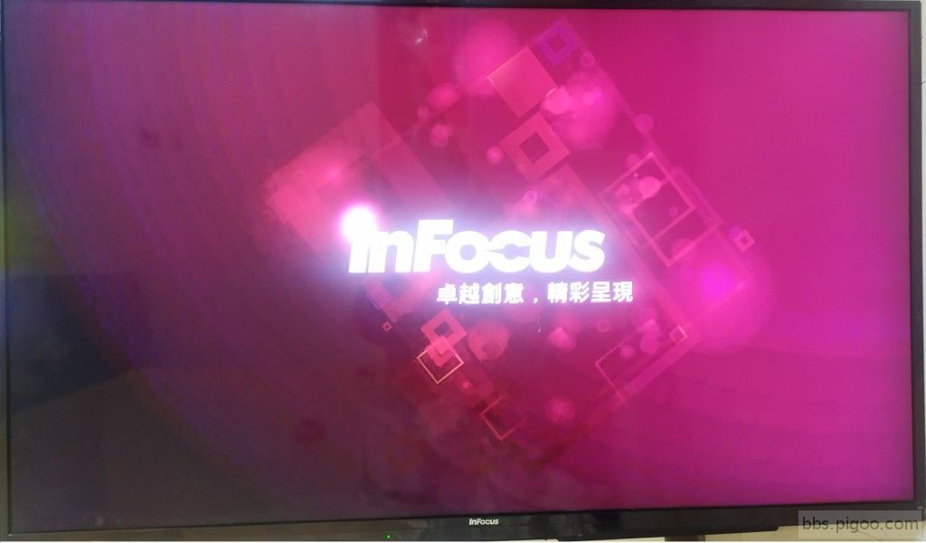 INFOCUS LOGO