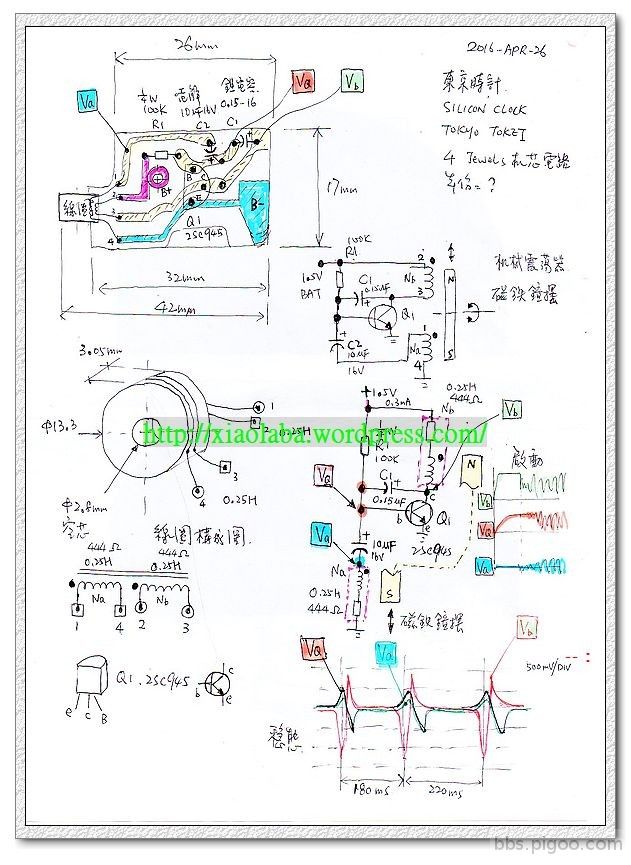 TRANSISTOR CLOCK