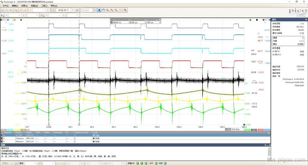 20220508-0001最终各波形对比.jpg