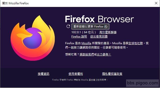 firefox-20220826.jpg