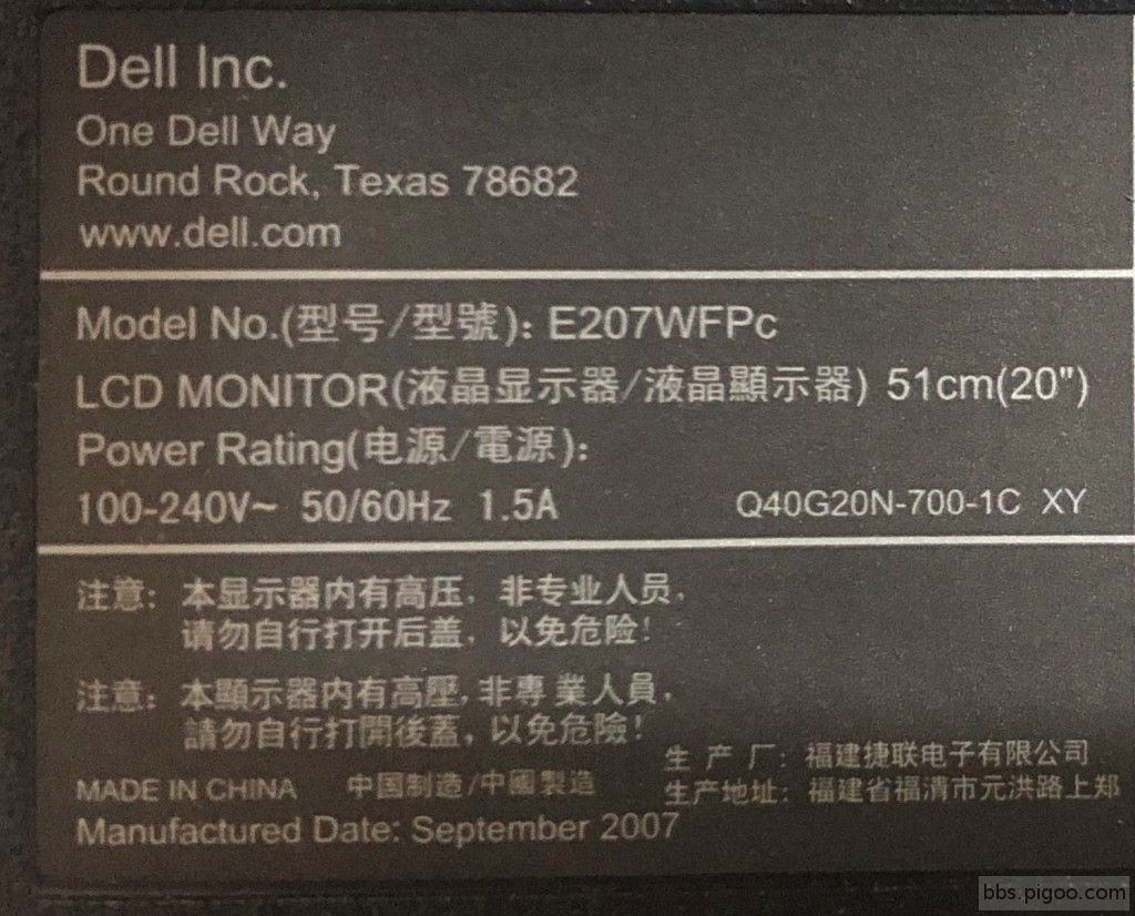 Dell-2.jpg