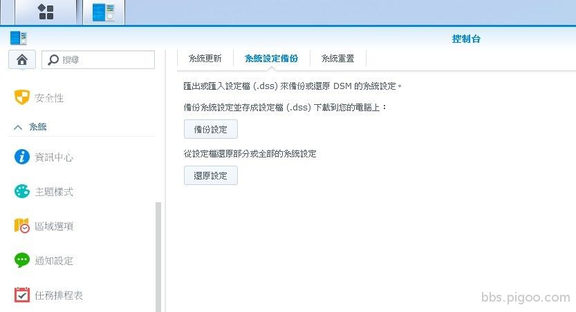 Screenshot 2023-01-06 at 12-05-10 源鑫印刷品行.jpg