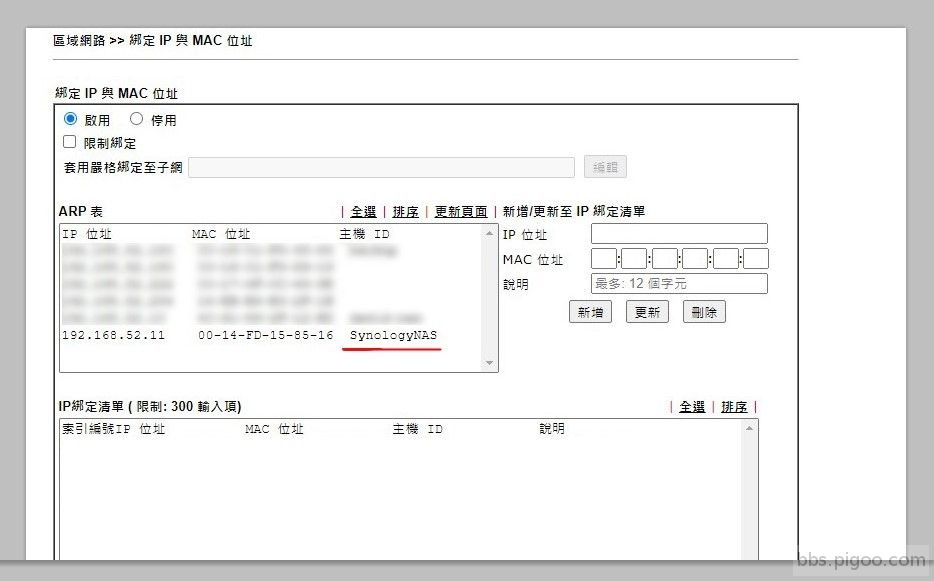 螢幕擷取畫面 2023-01-22 190205.jpg