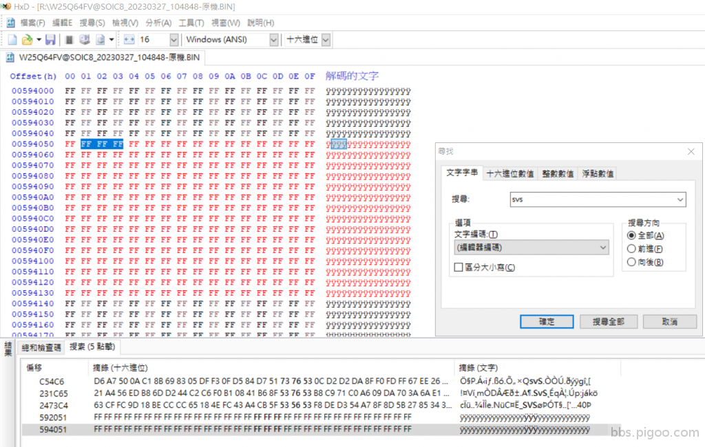 苹果解密码锁，解固件锁，你学到了吗？_哔哩哔哩_bilibili.png