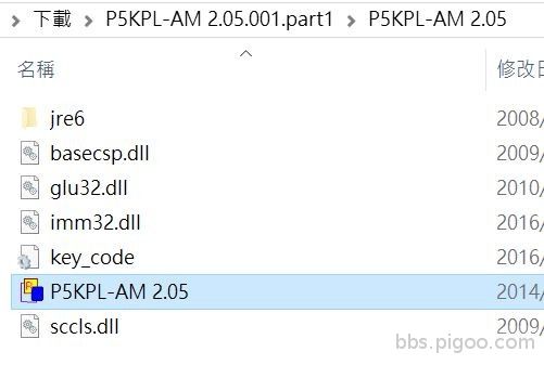 P5KPL file.JPG