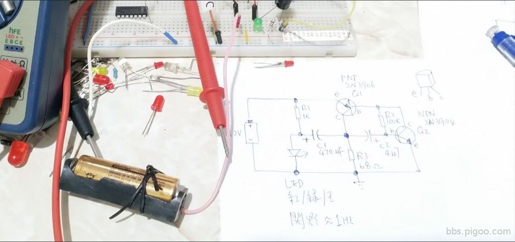 1.2V LED flasher