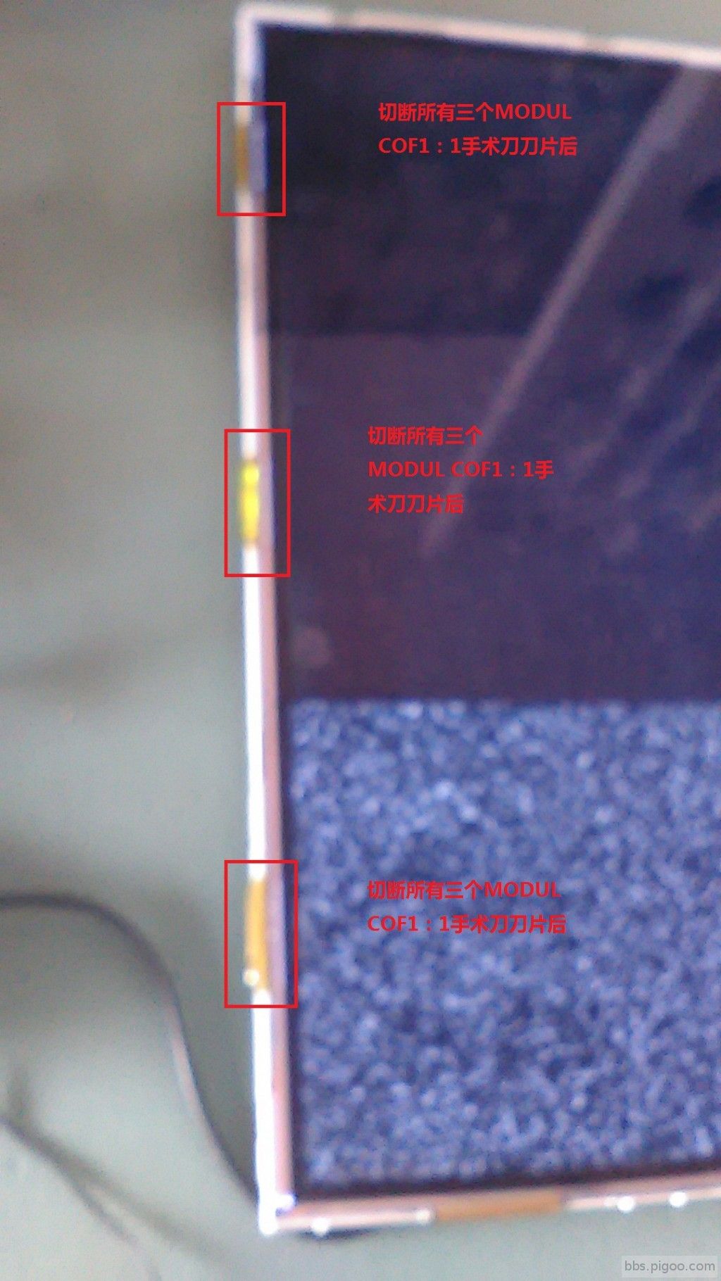 切斷所有三個MODUL COF1：1手術刀刀片後.jpg