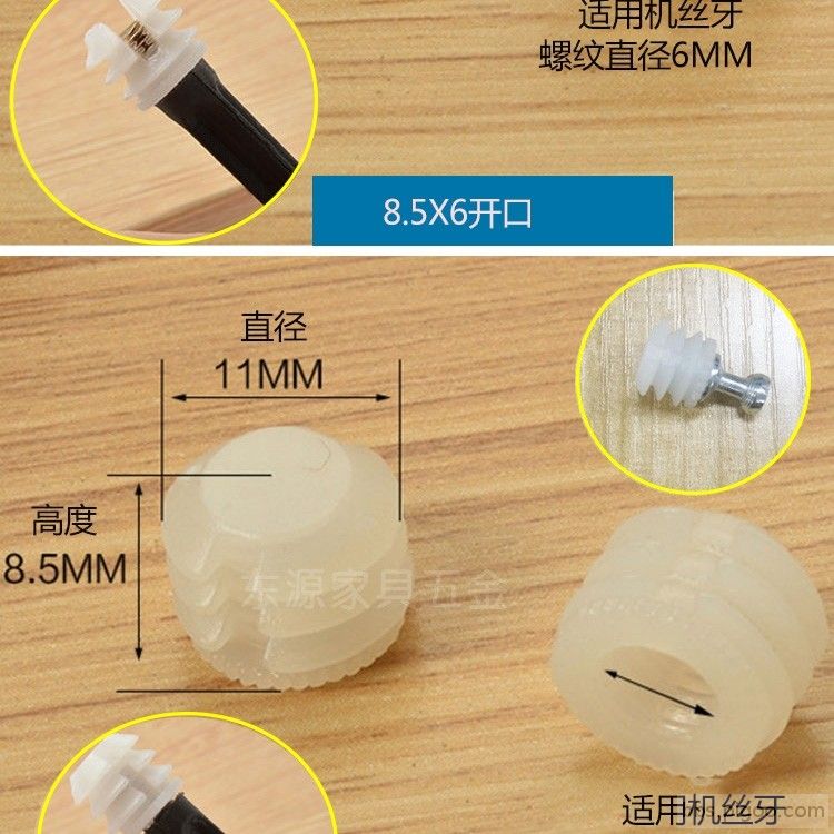 PP塑料預埋膠粒-10.jpg