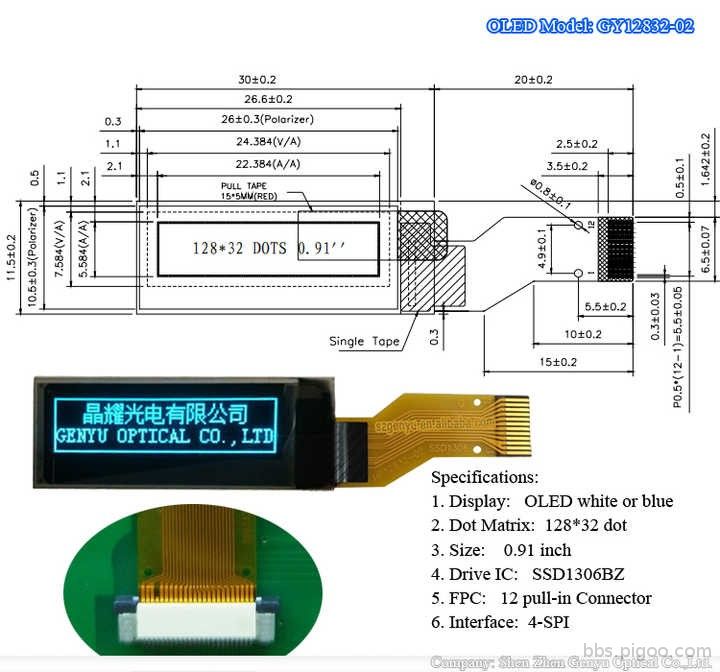 SSD1306 ole 0.91 128x32微屏4针蓝白SPI IIC I2C有机发光二极管显示模块0.91英寸有机.jpg