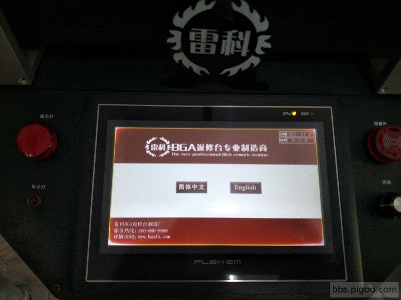 IMG20250427103232.jpg