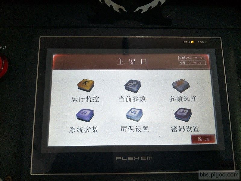 IMG20250427103324.jpg