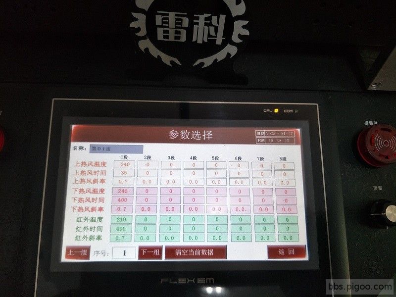 IMG20250427103337.jpg
