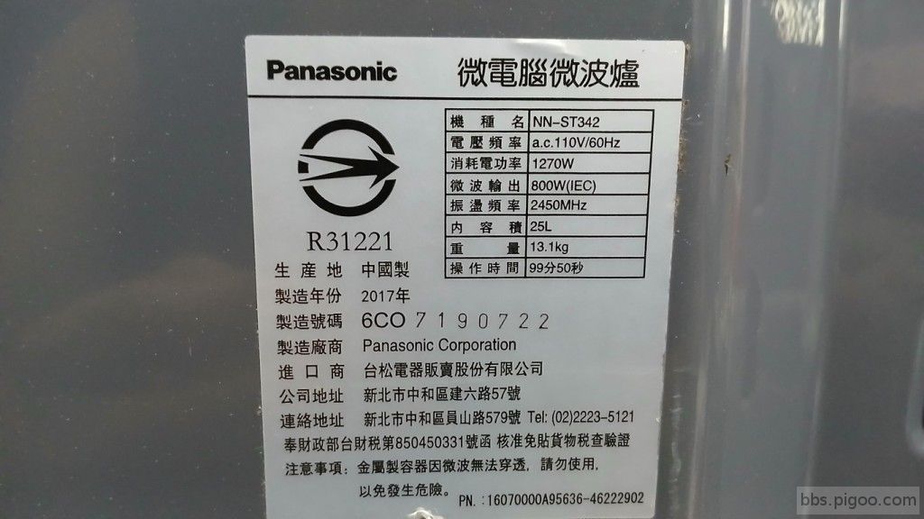 20250420_143236 (複製).jpg