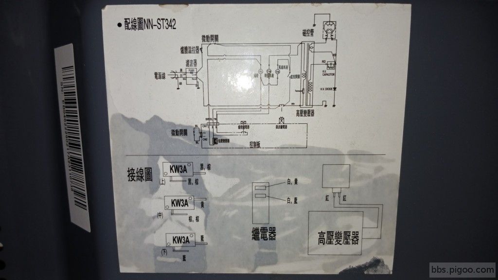 20250420_145458 (複製).jpg
