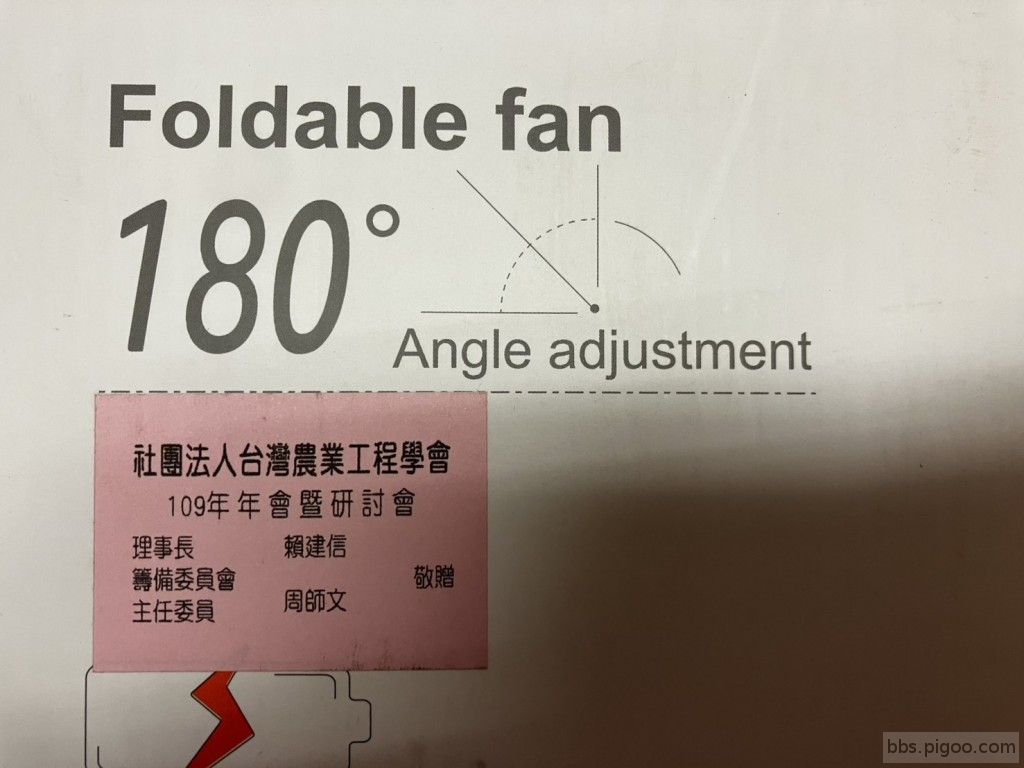 S__11468843_0.jpg