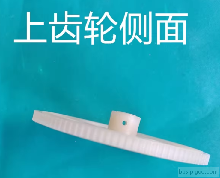 上齒輪側面.png