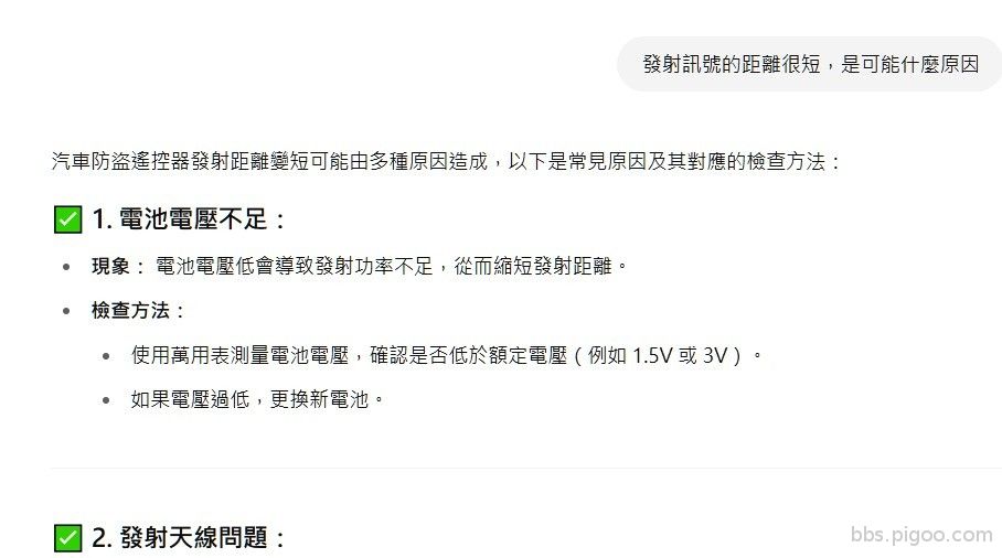 螢幕擷取畫面 2025-05-26 154726.jpg