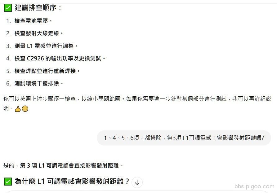 螢幕擷取畫面 2025-05-26 154858.jpg