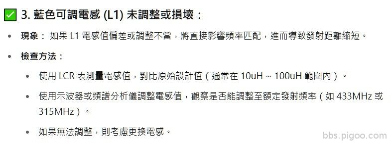 螢幕擷取畫面 2025-05-26 154810.jpg