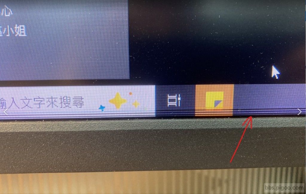 螢幕閃爍