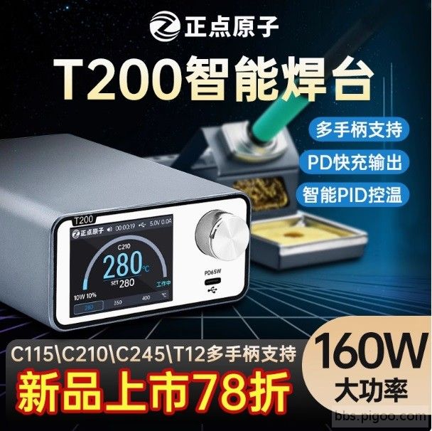 t200.jpg