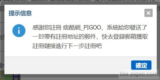 pigoo.jpg