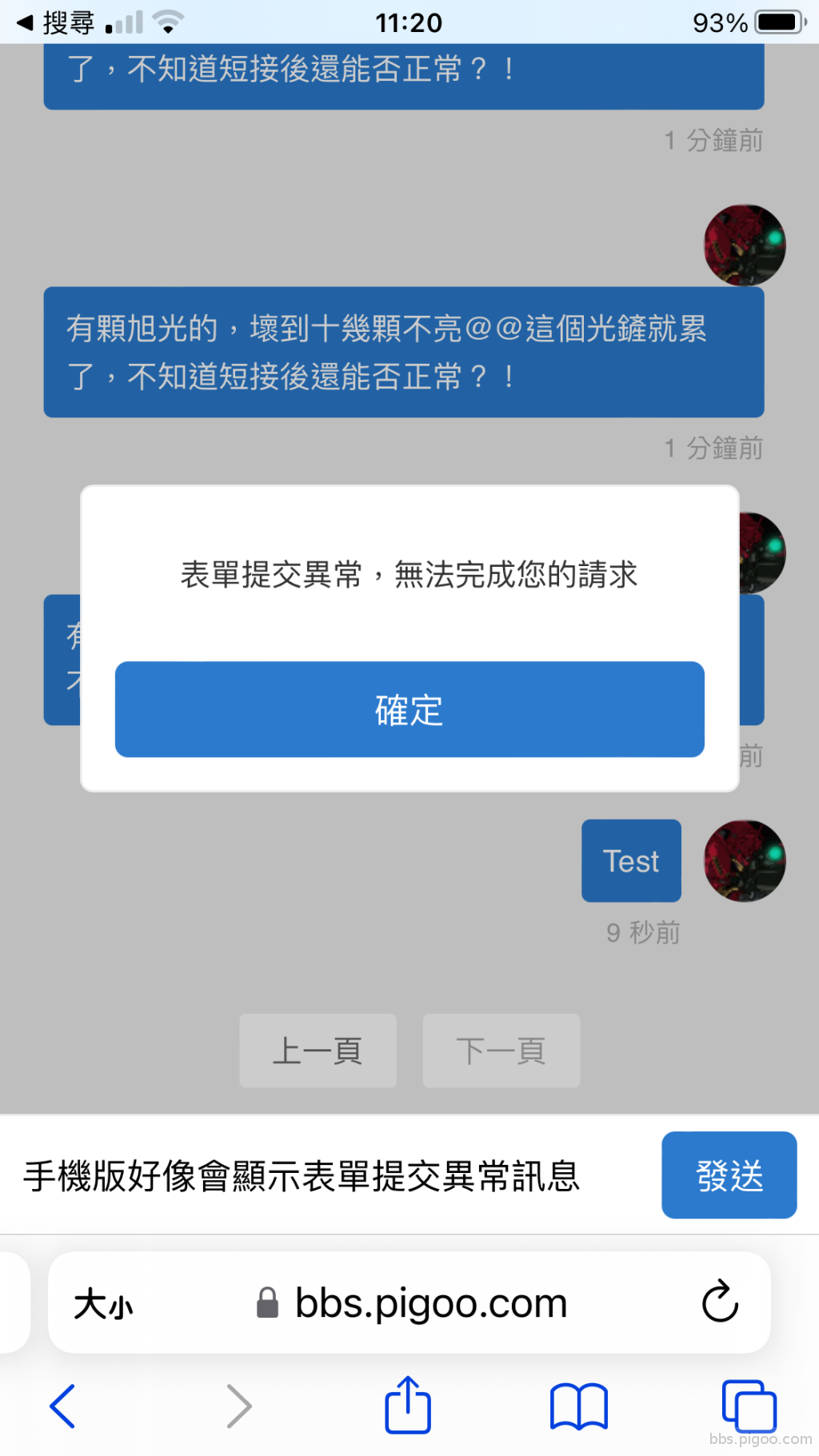 0C3C0081-0FB9-4210-986A-6B592E86E009.png
