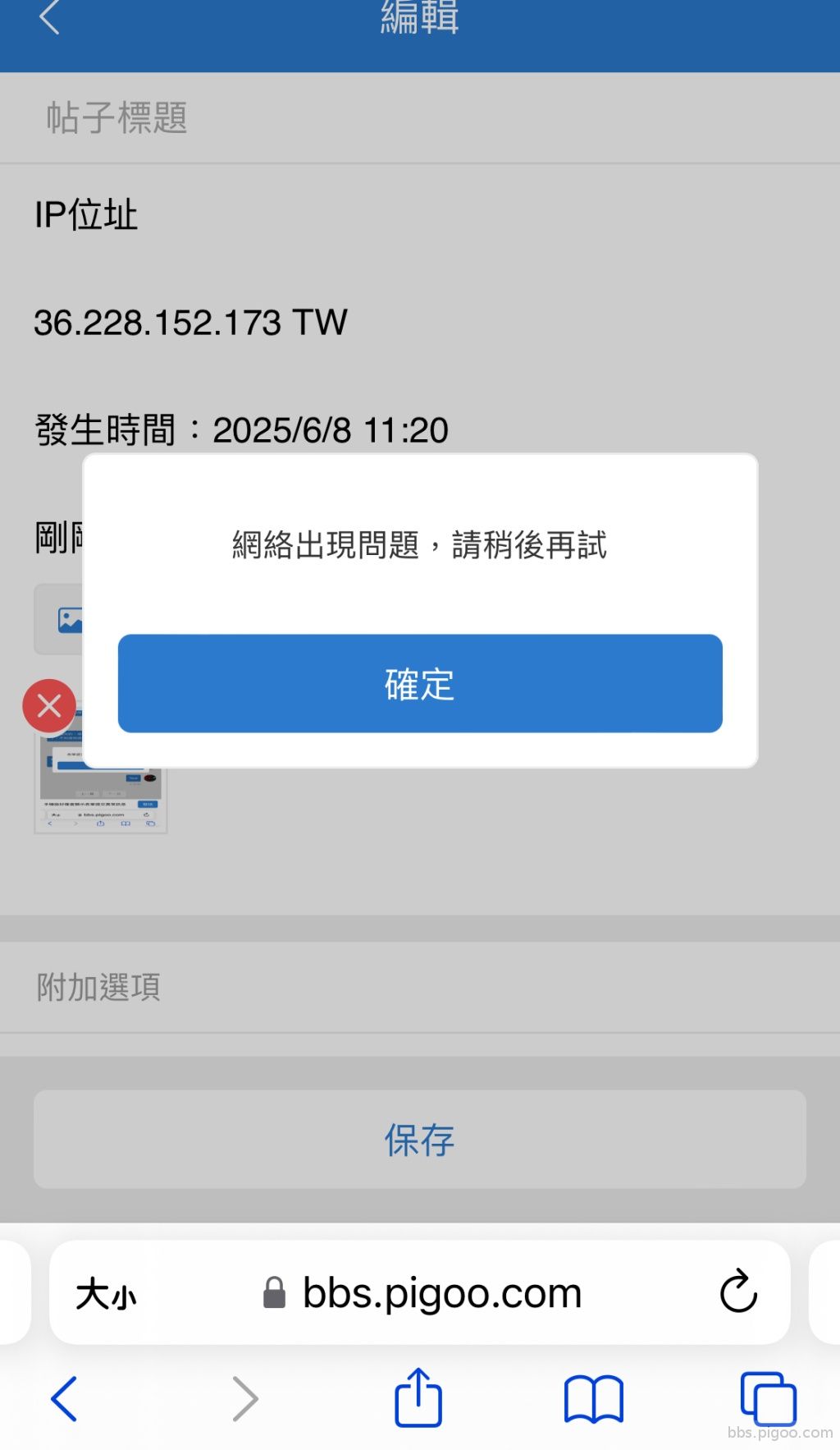 B90A4D5B-6387-4DE9-95E9-1575EEC236DF.jpeg