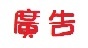ㄍㄨㄤˇ ㄍㄠˋ  .jpg