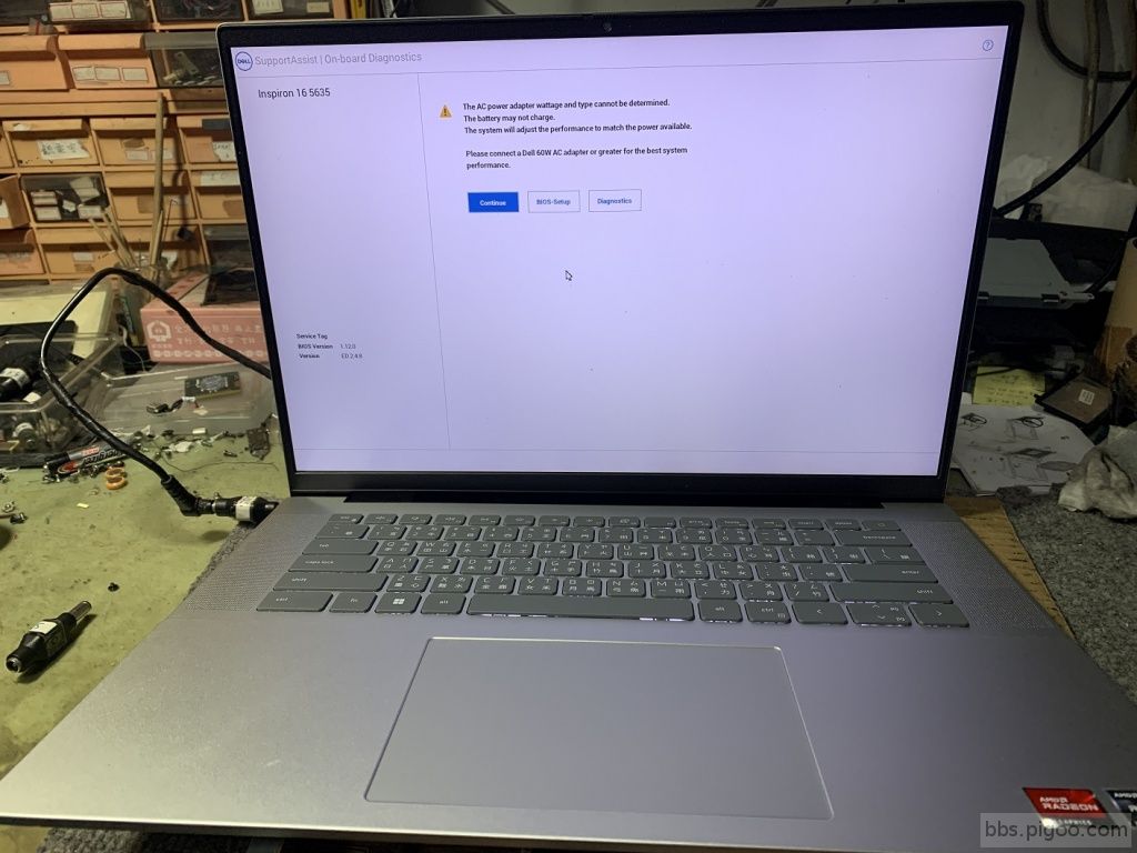 dell.jpg