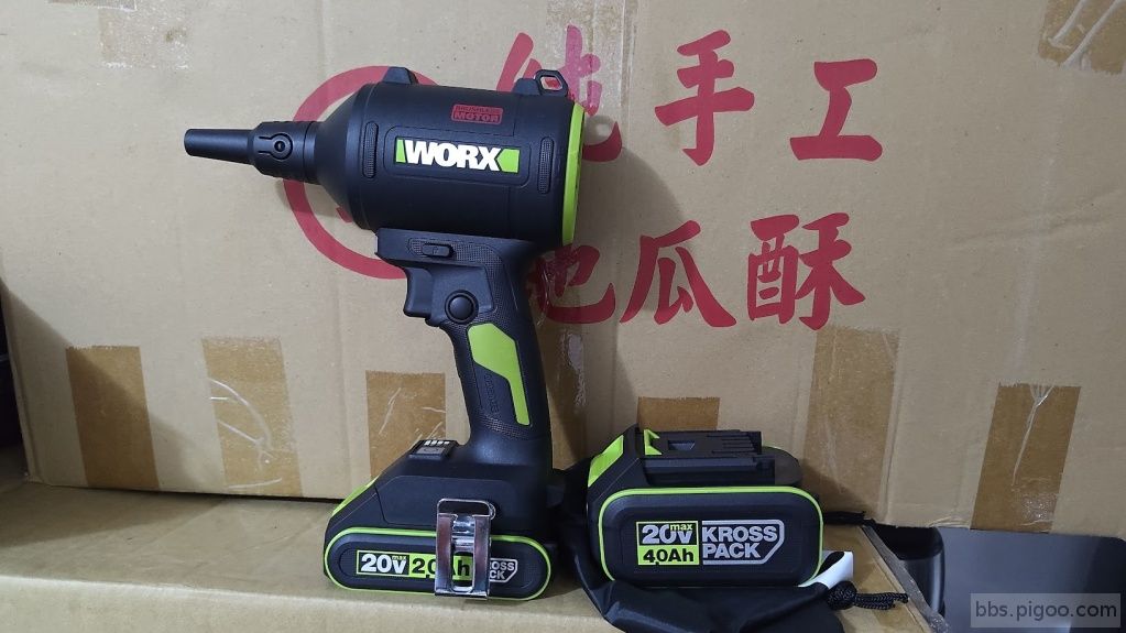 吹轟機.jpg