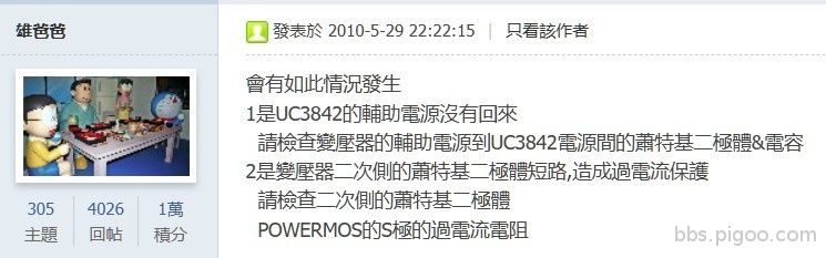 螢幕擷取畫面 2025-06-19 110805.jpg